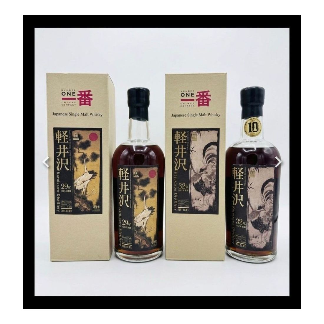 Karuizawa: The Crane & Rooster