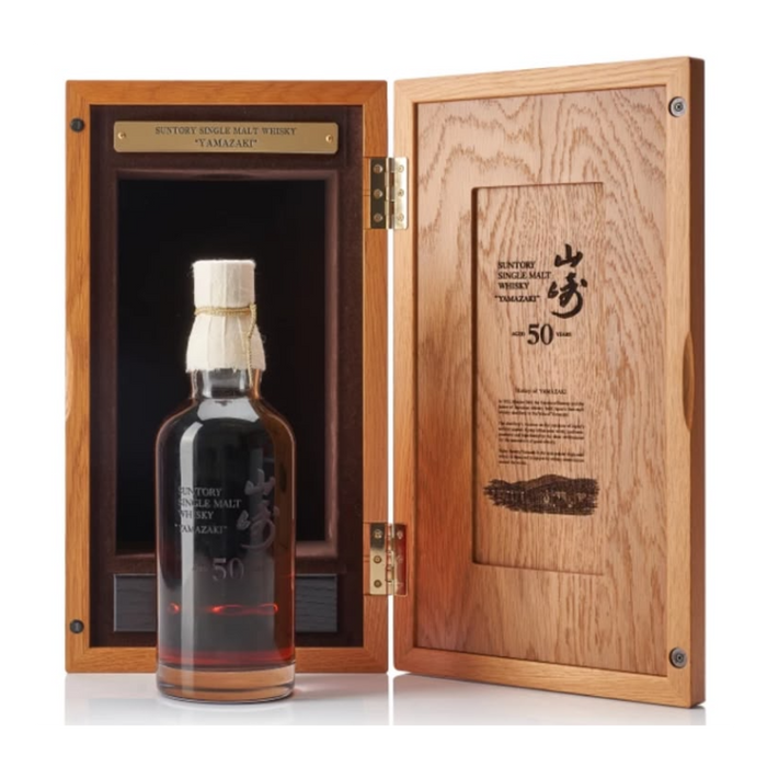 Yamazaki (Suntory), Single Malt 50YO, first release
