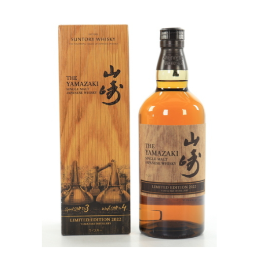 Yamazaki (Suntory), Single Malt Limited Edition Bottled 2022